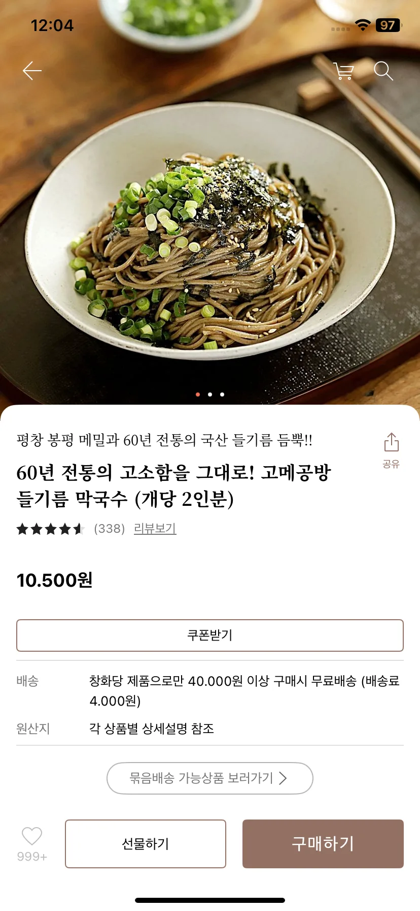 Test Image 5